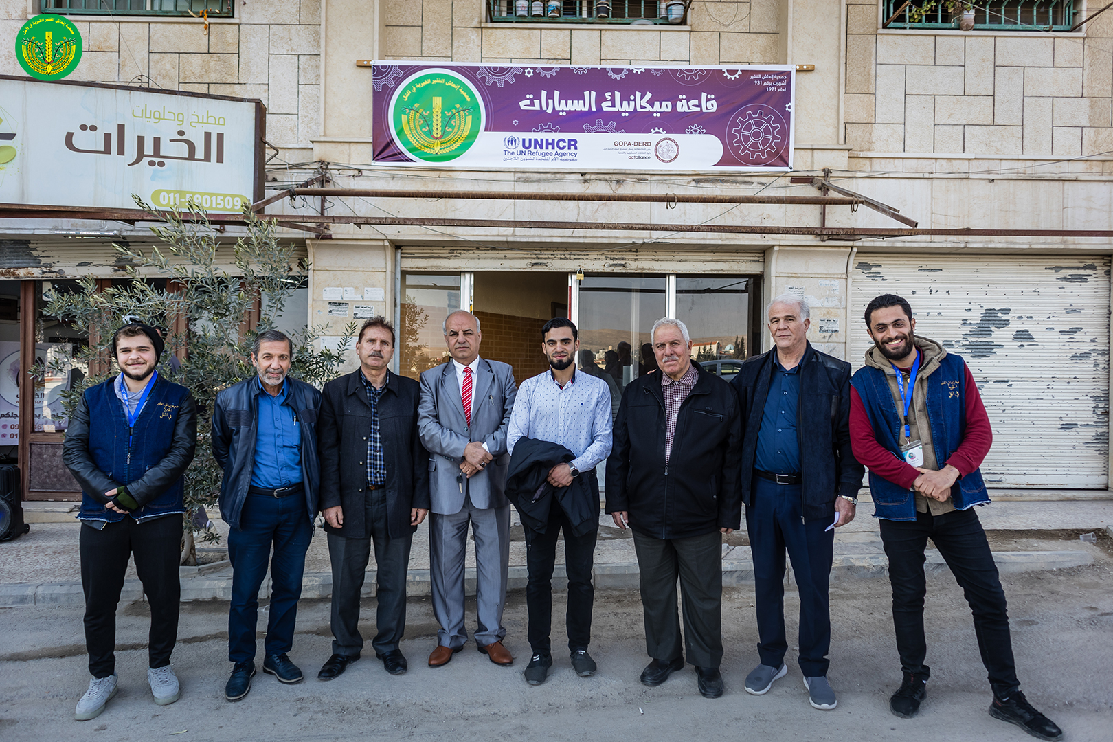 قاعة تدريب ميكانيك السيارات